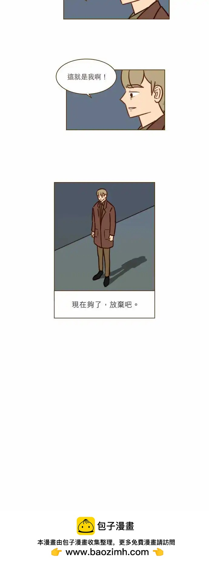 第46话 缘分-第40话