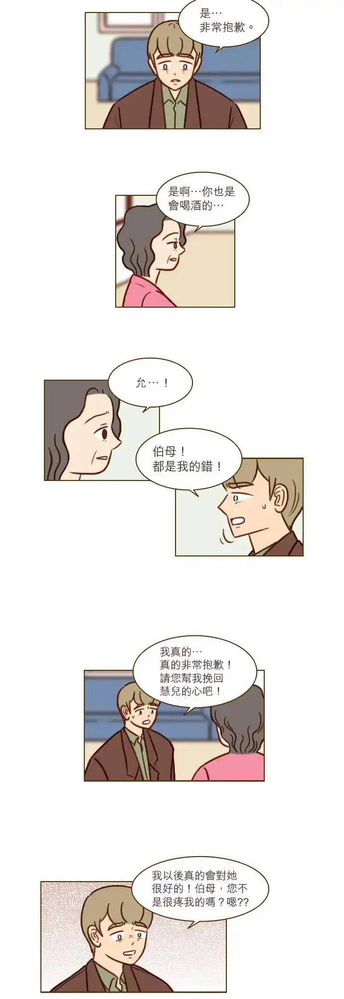 第46话 缘分-第40话