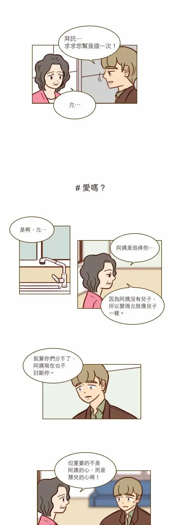 第46话 缘分-第40话