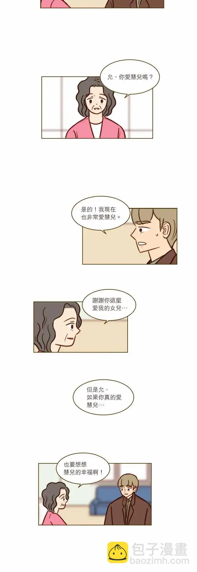 第46话 缘分-第40话