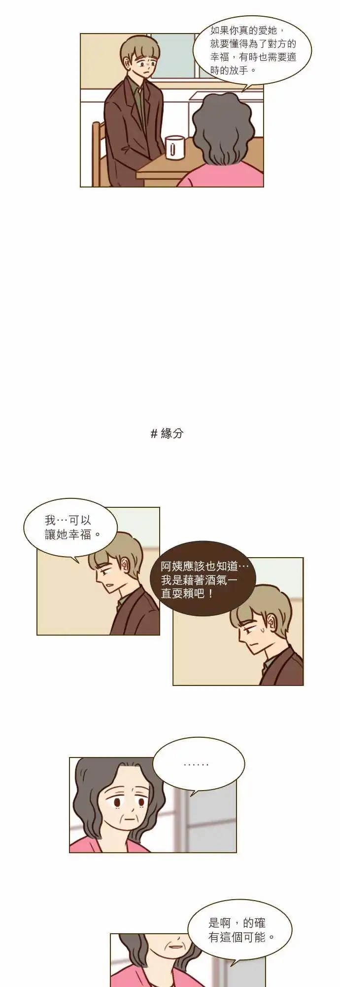 第46话 缘分-第40话