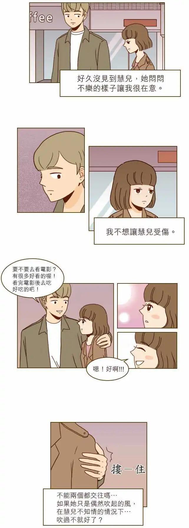 第8话 - 允的心-第8话