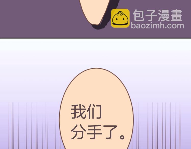 第2话 29岁，跟男友分手了-第2话