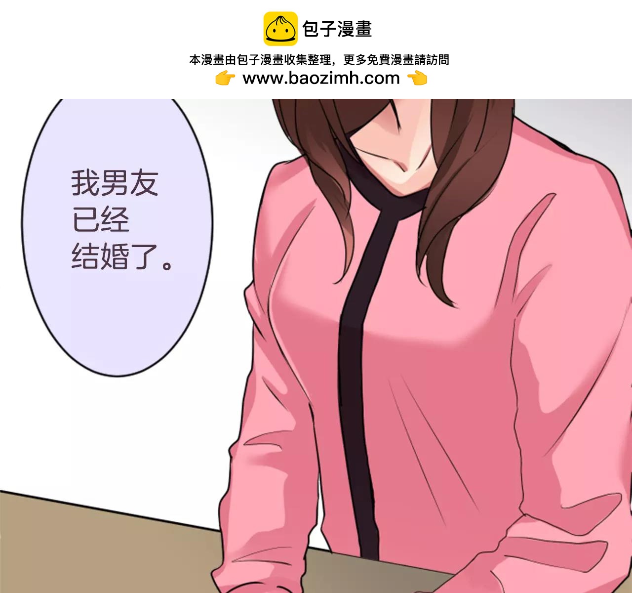 第二部 第10话 如果是我，才不会让你不安-第100话
