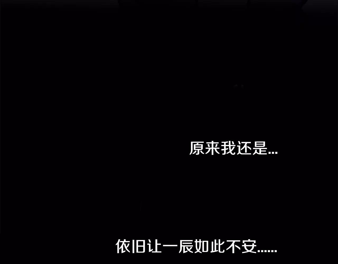 第二部 第12话 第一次的..-第102话