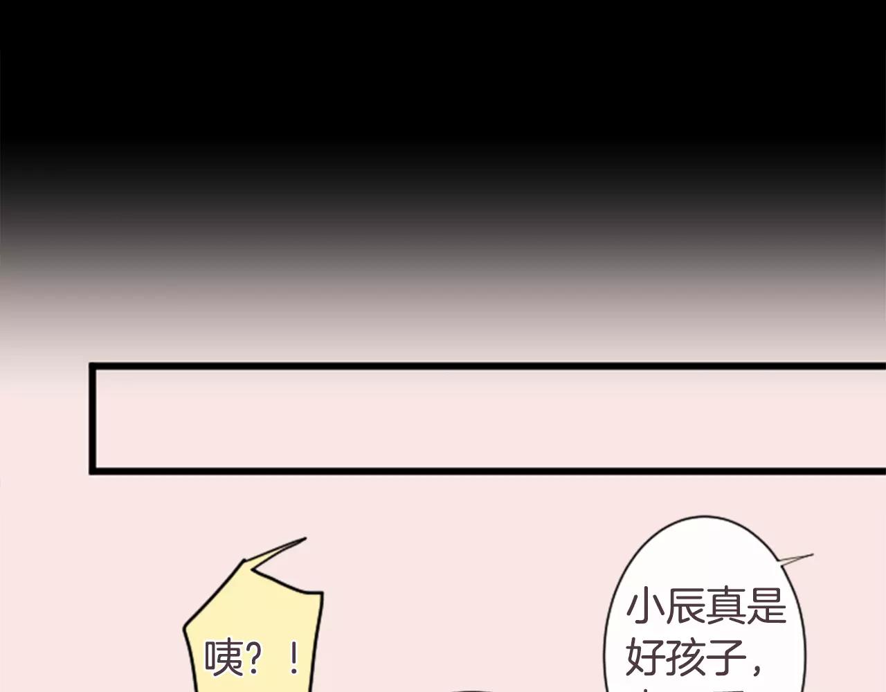 第二部 第16话 来真的-第106话