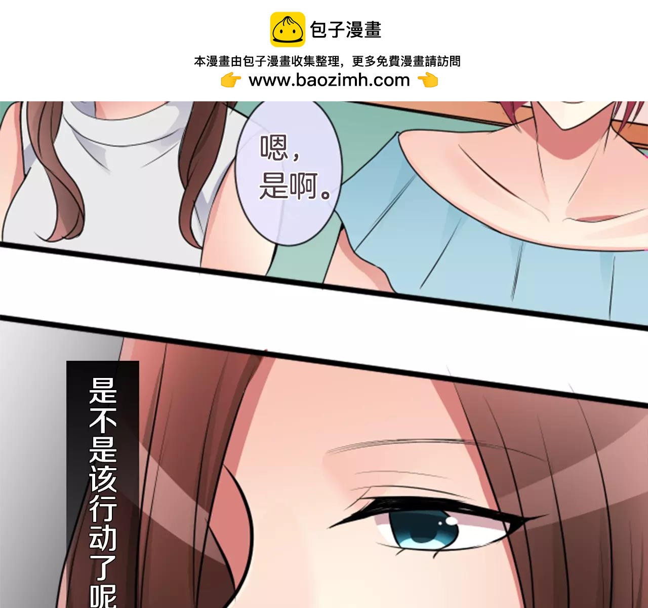 第二部 第16话 来真的-第106话