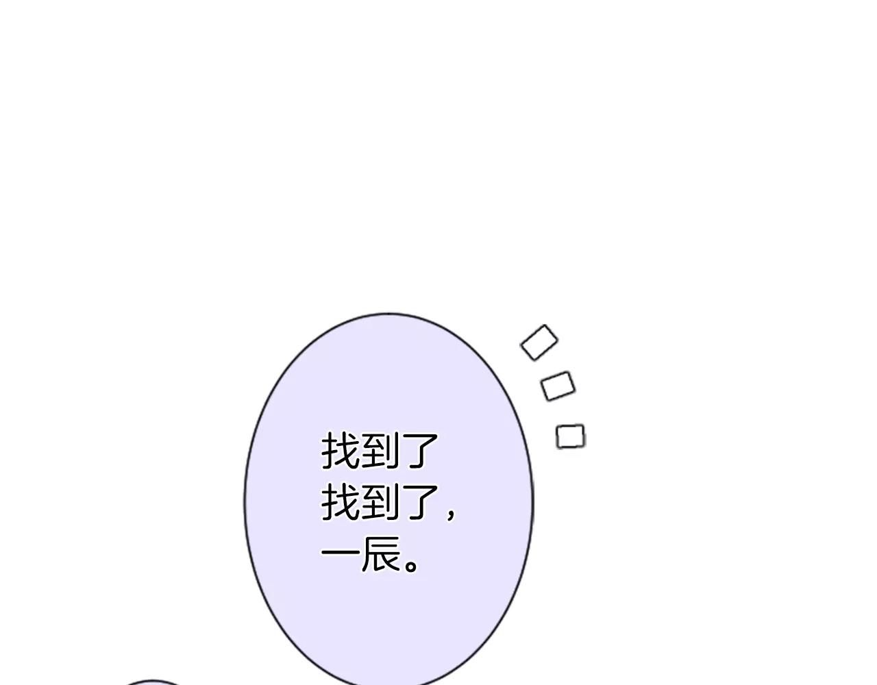 第二部 第18话 不安定的心-第108话