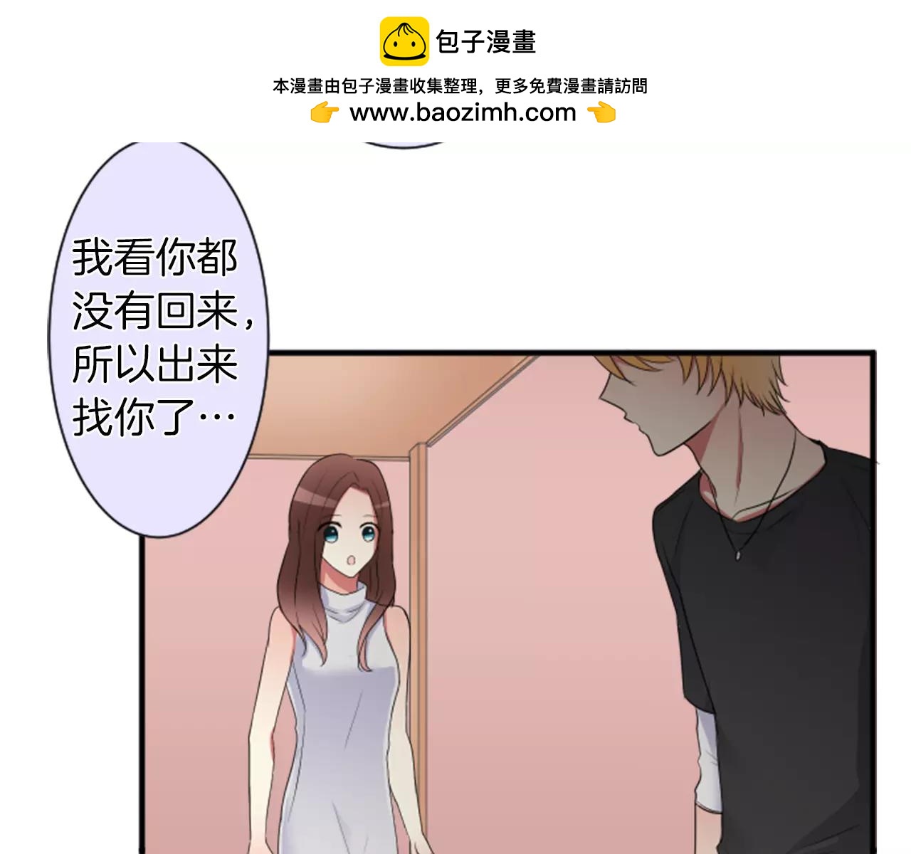 第二部 第18话 不安定的心-第108话