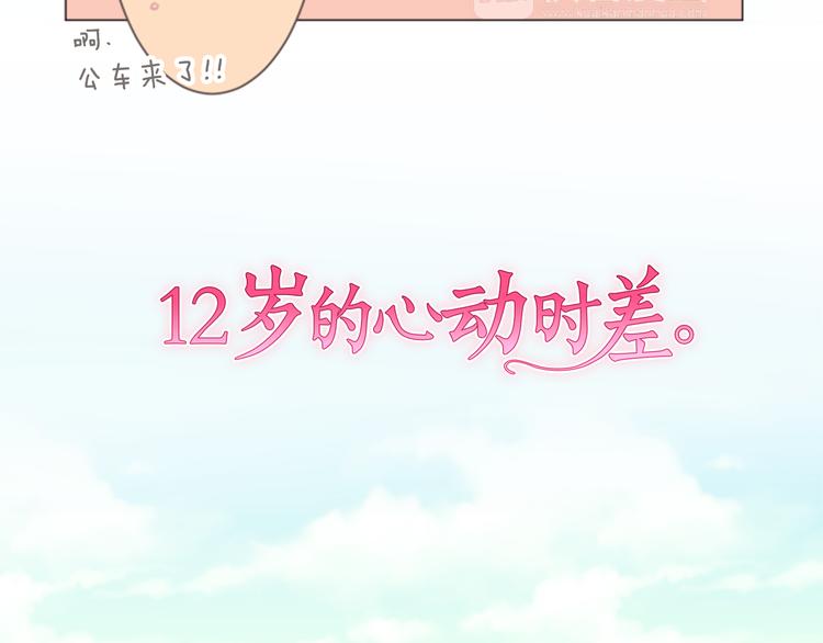 第12话 约会...-第12话