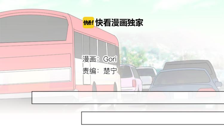第12话 约会...-第12话