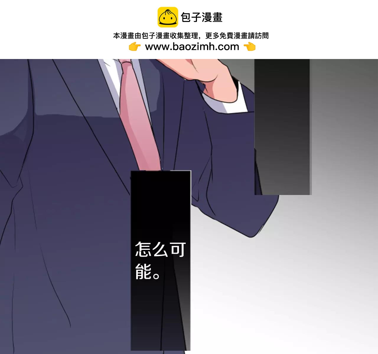 第二部 第26话 突兀感-第116话