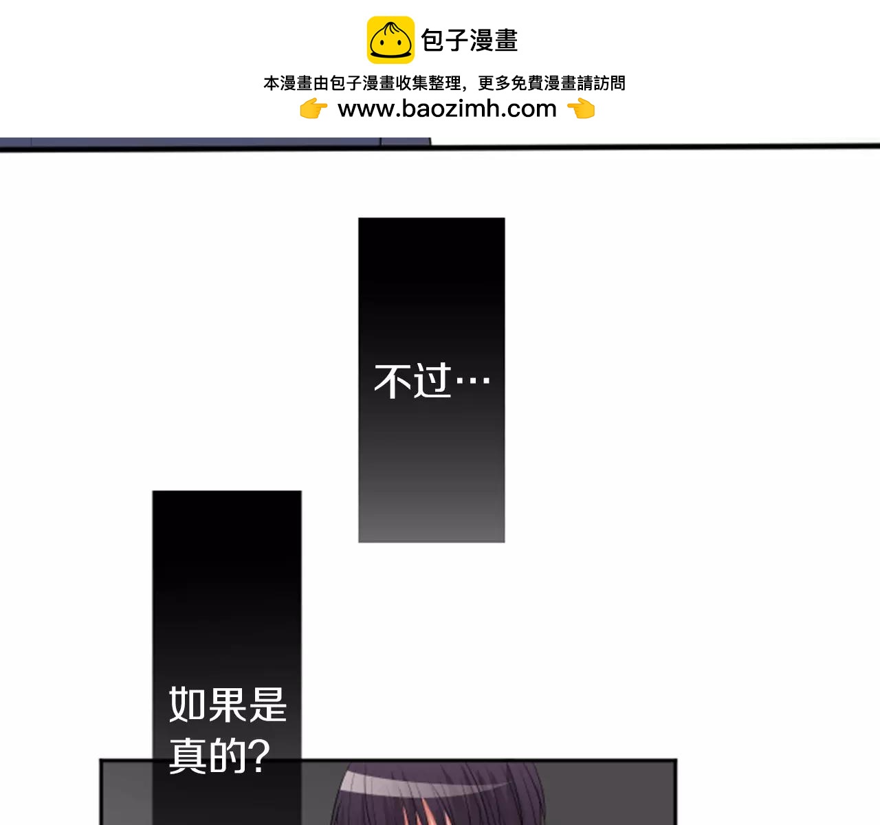 第二部 第26话 突兀感-第116话