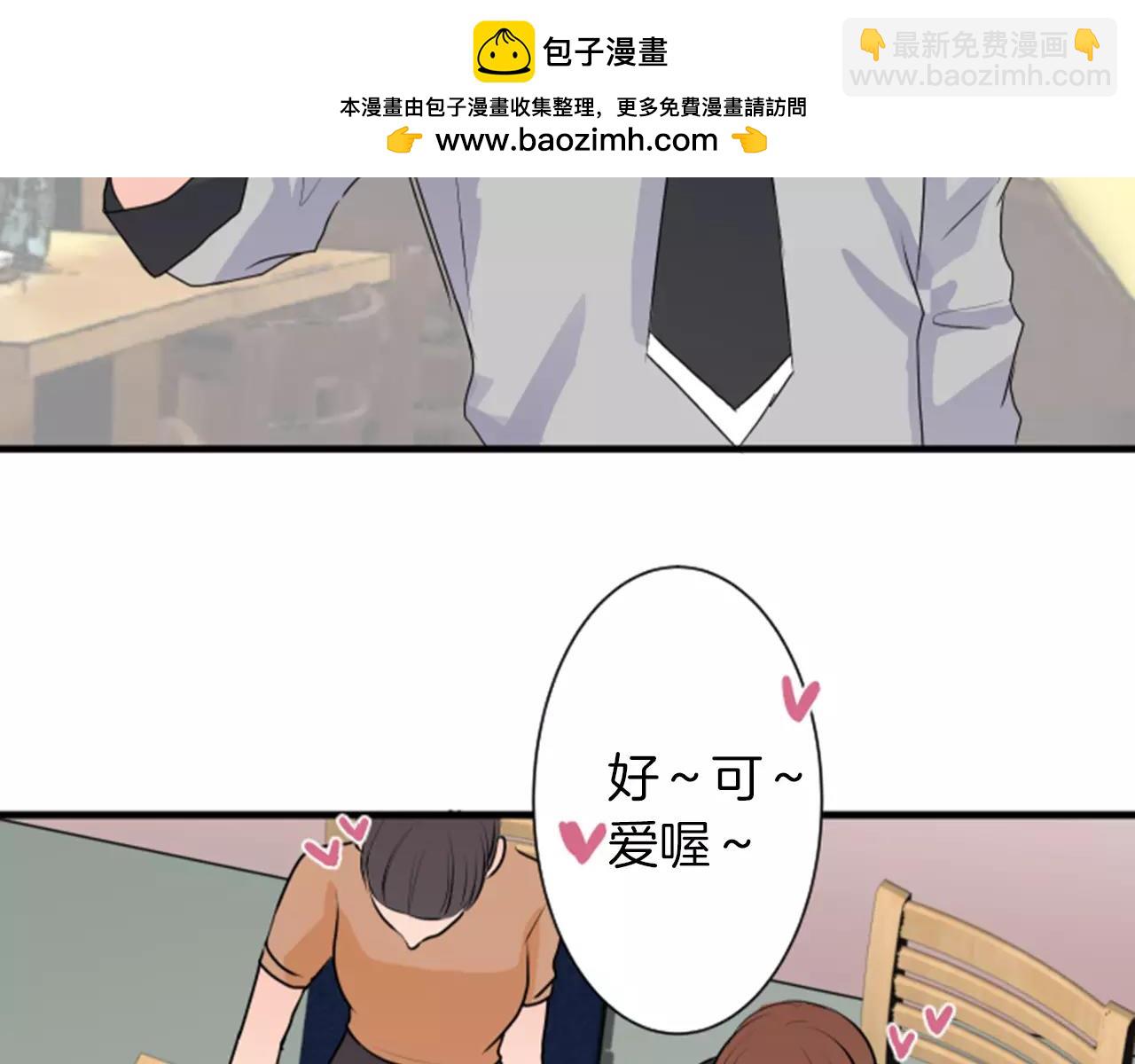 第二部 第28话 做朋友？-第118话