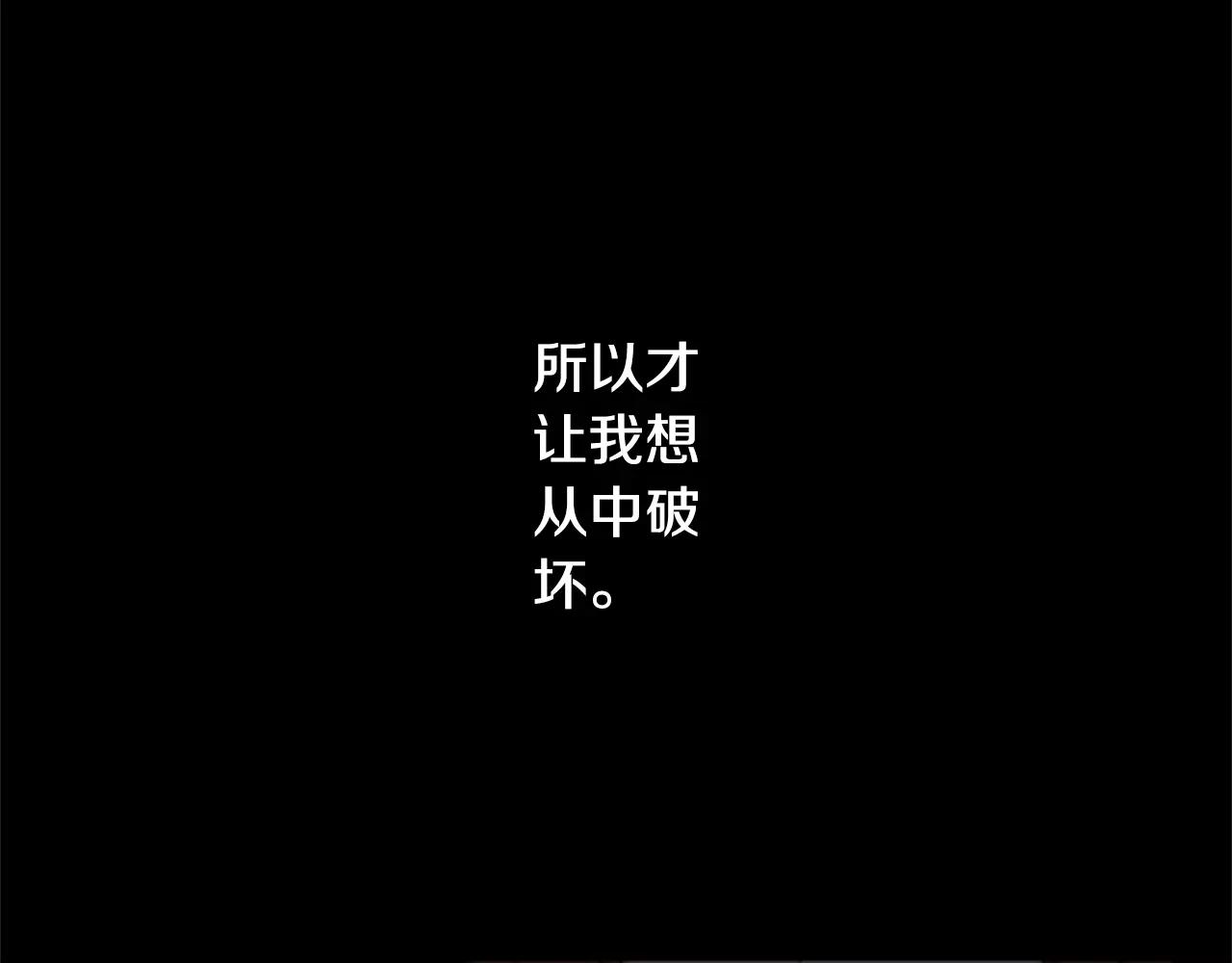 第二部 第30话 心烦意乱-第120话