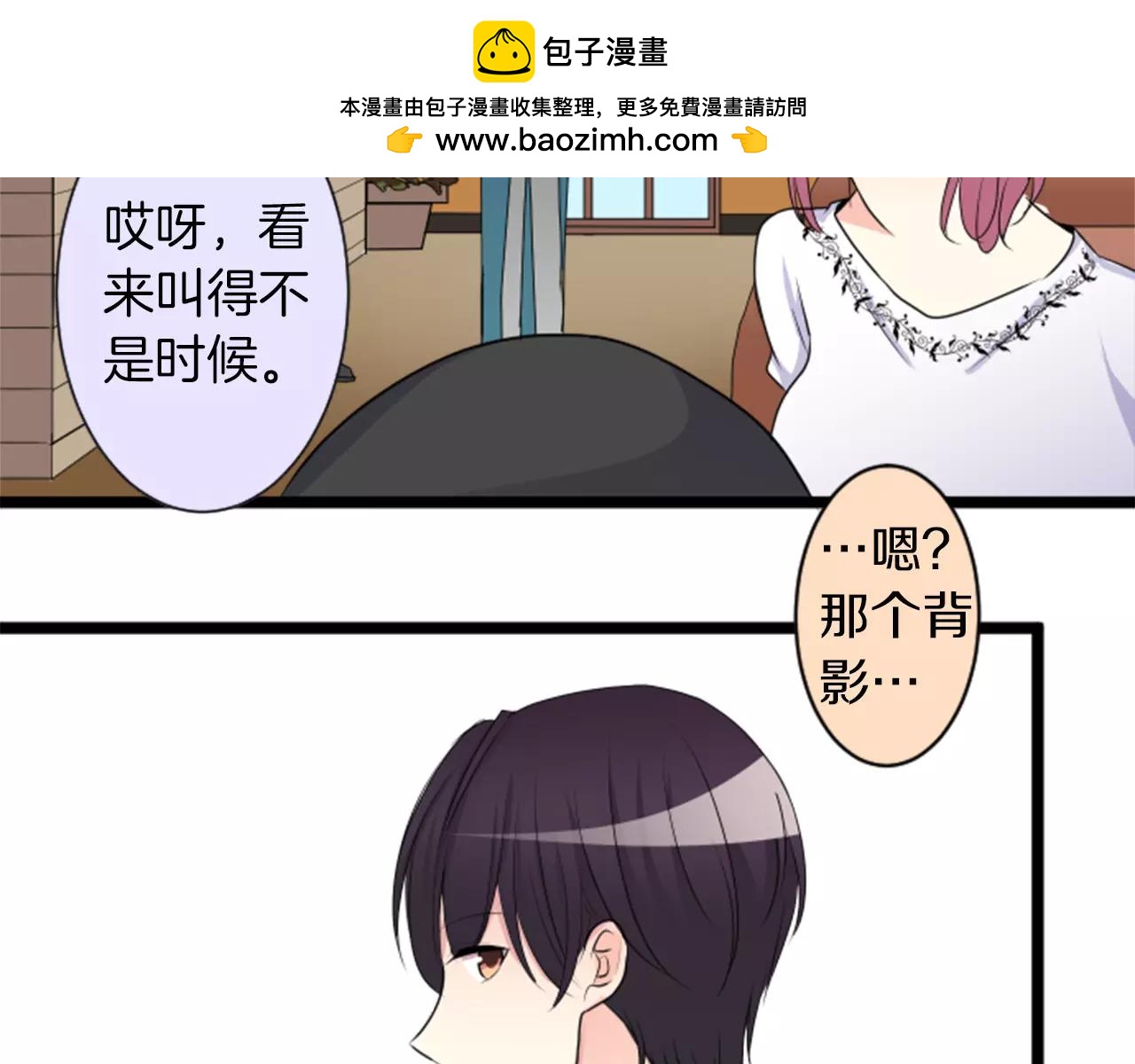 第二部 第34话 该不会？-第124话