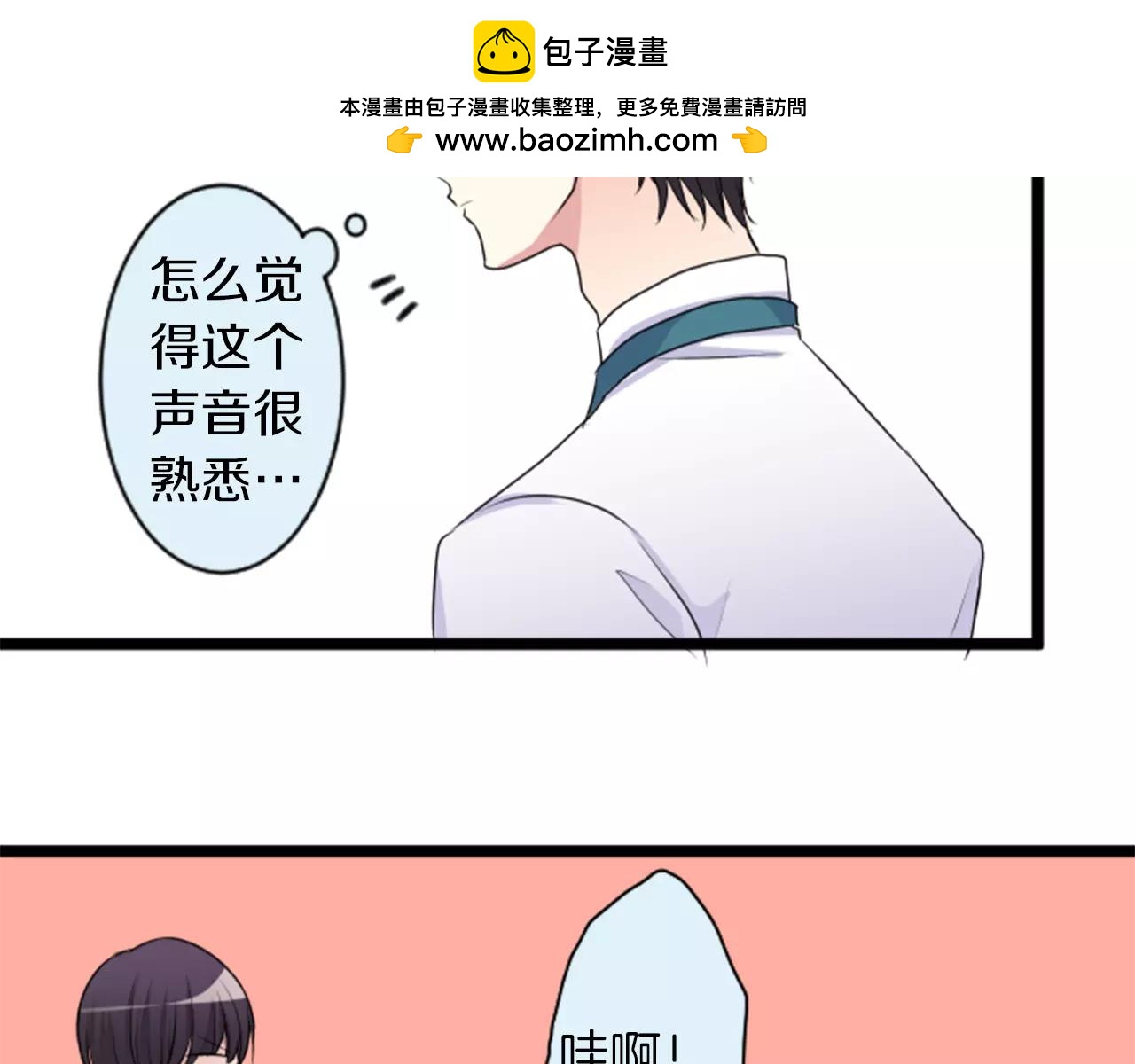 第二部 第34话 该不会？-第124话