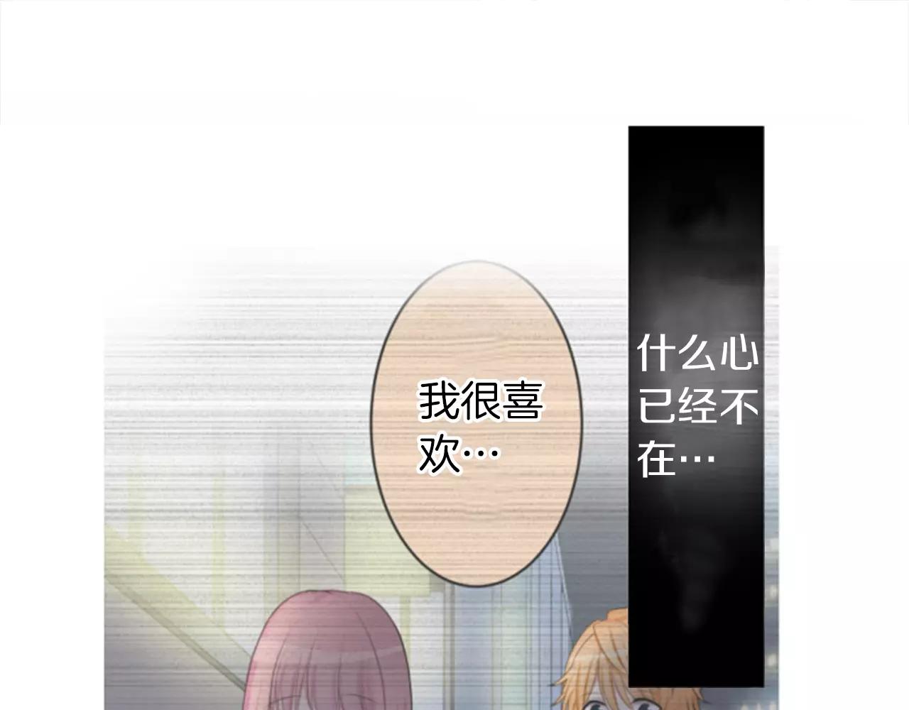 第二部 第36话 疑惑-第126话
