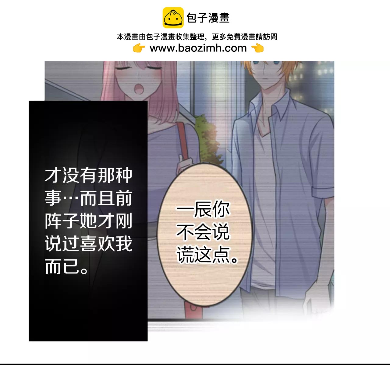第二部 第36话 疑惑-第126话