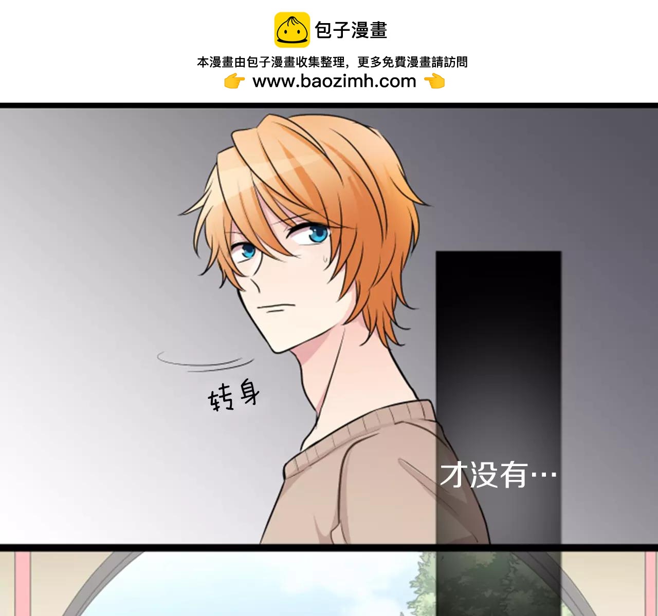 第二部 第36话 疑惑-第126话