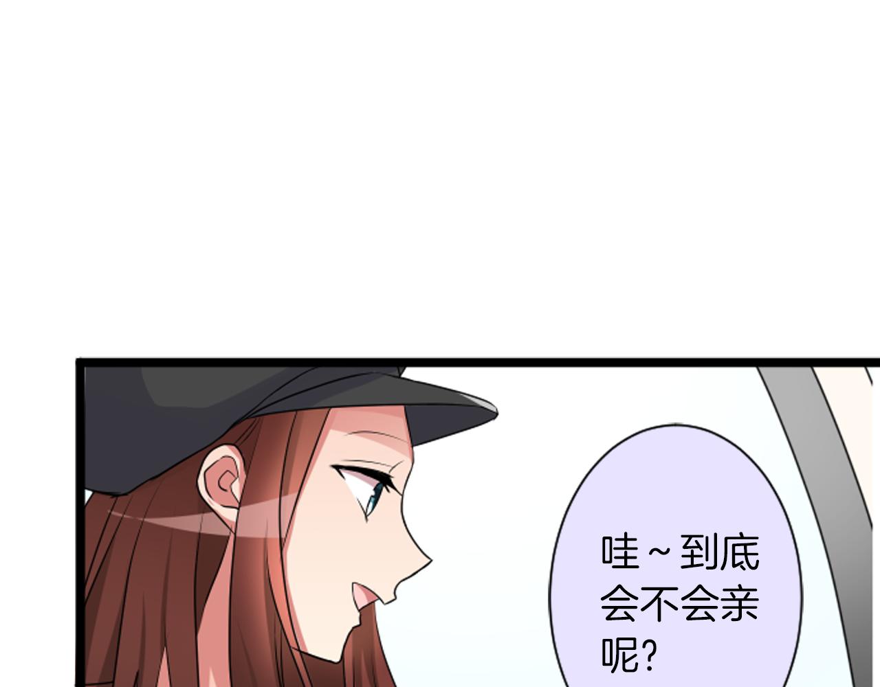 第二部 第38话 弄到手-第128话