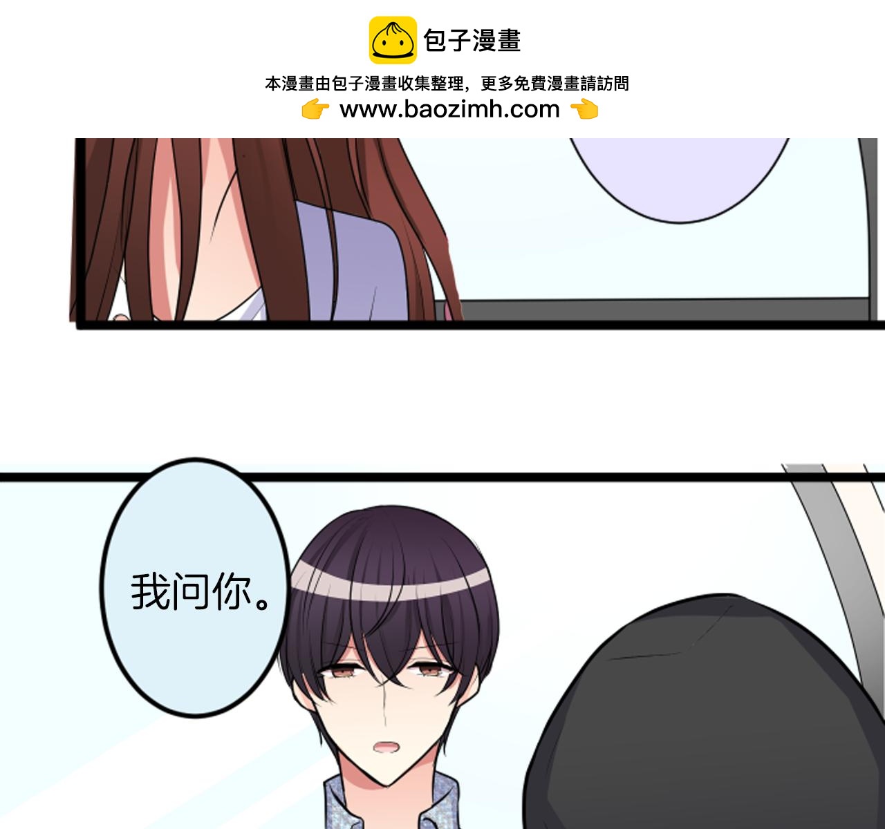 第二部 第38话 弄到手-第128话