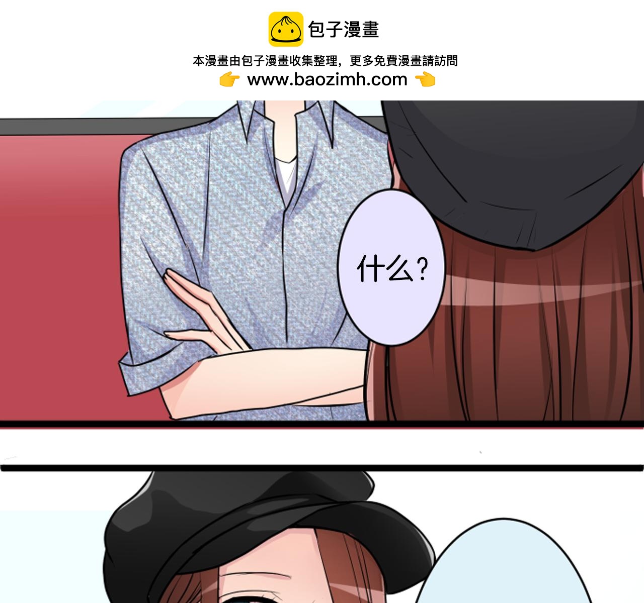 第二部 第38话 弄到手-第128话