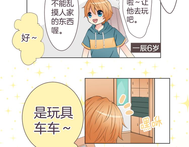 第14话 自己的心情(1/2)-第14话