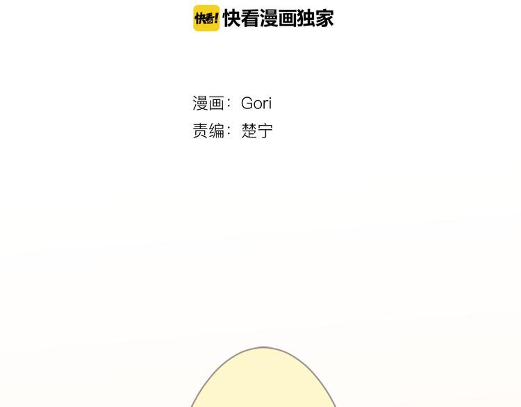 第14话 自己的心情(1/2)-第14话