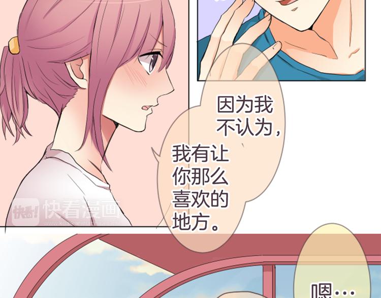 第14话 自己的心情(1/2)-第14话
