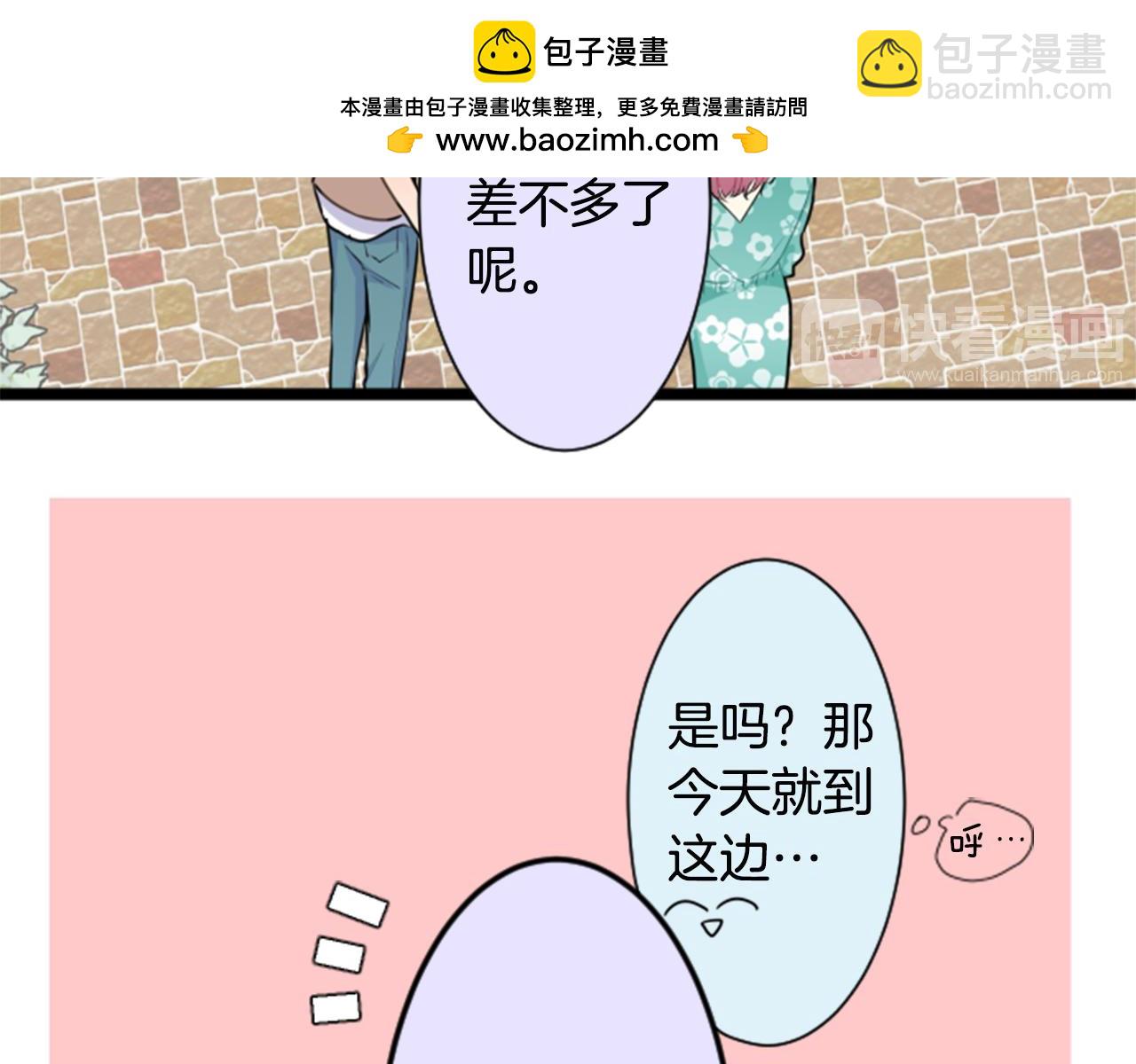 第二部 第40话 戳破谎言-第130话