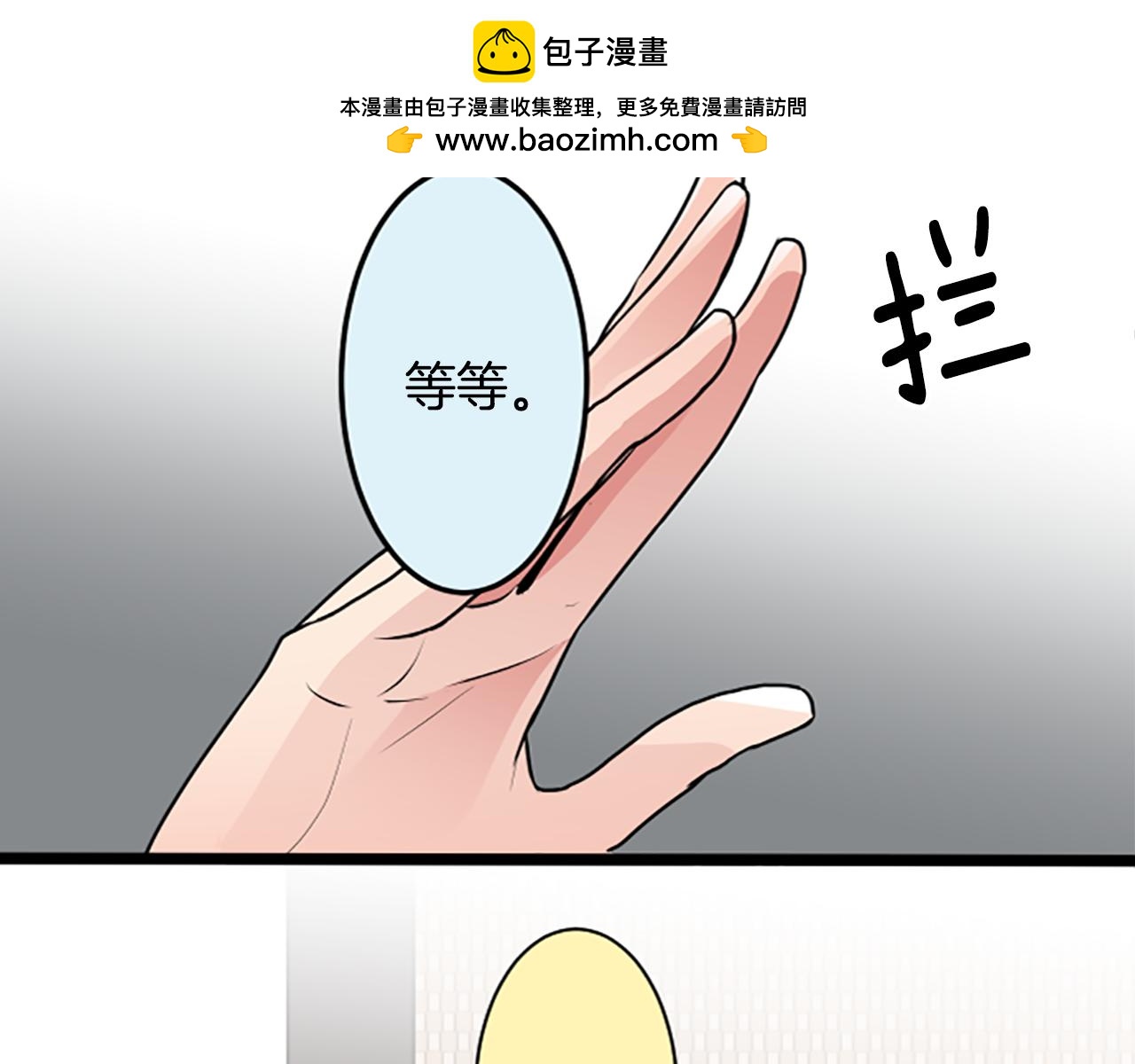 第二部 第42话 陷阱-第132话
