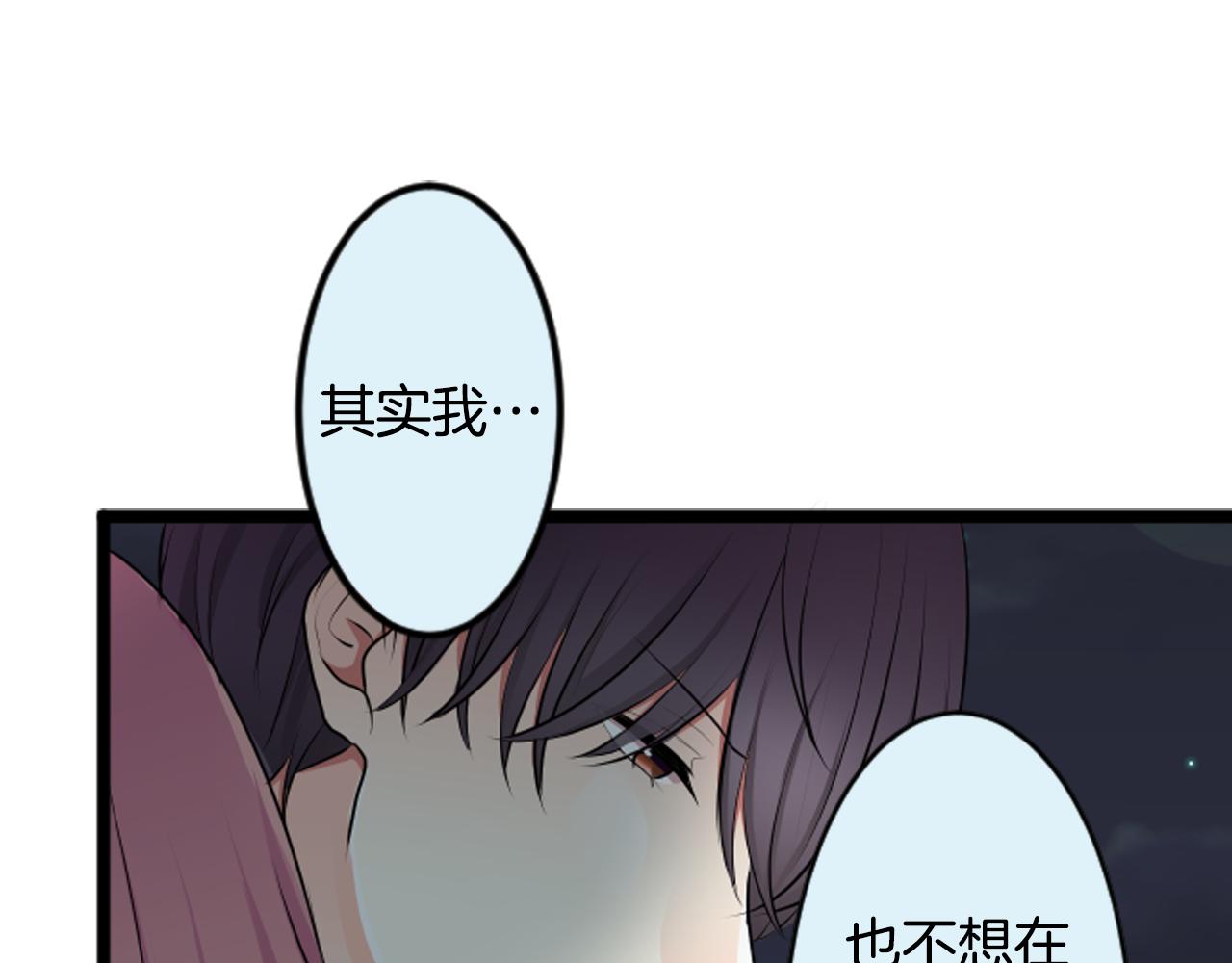 第二部 第44话 想想-第134话