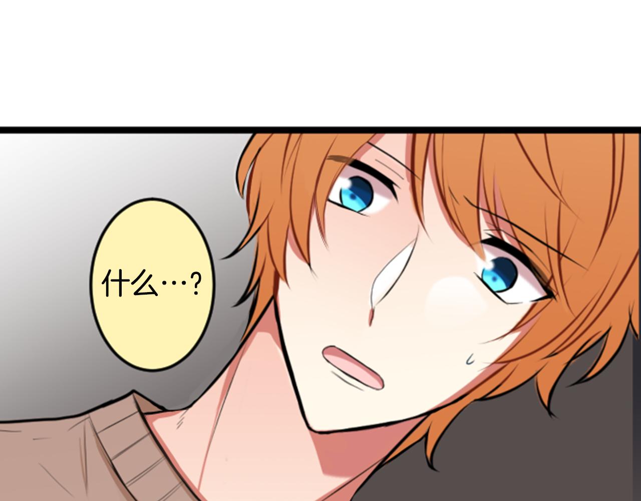 第二部 第46话 自私的借口-第136话