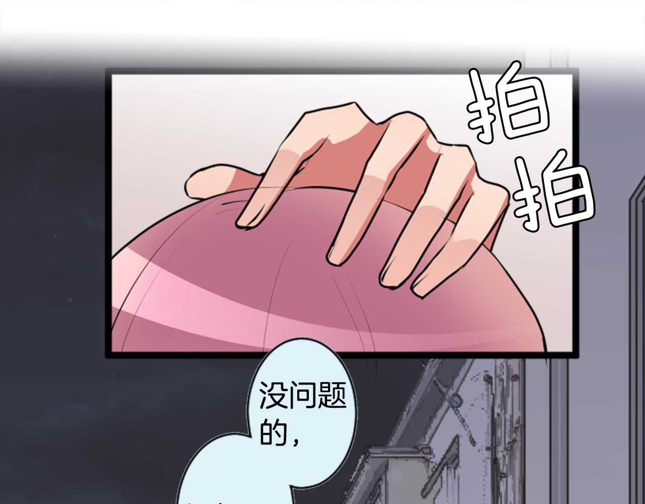 第二部 第49话 愤怒-第138话