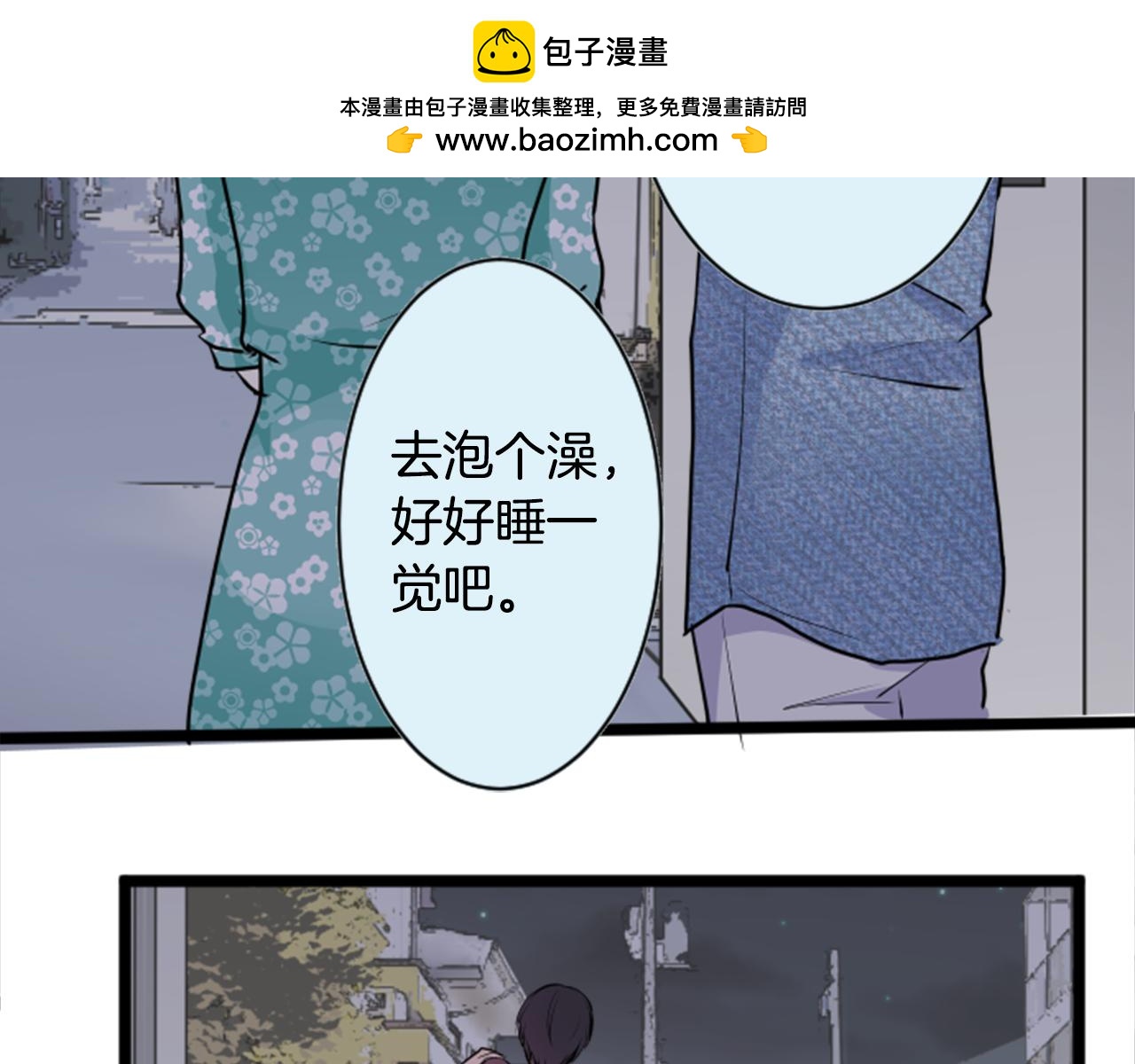第二部 第49话 愤怒-第138话