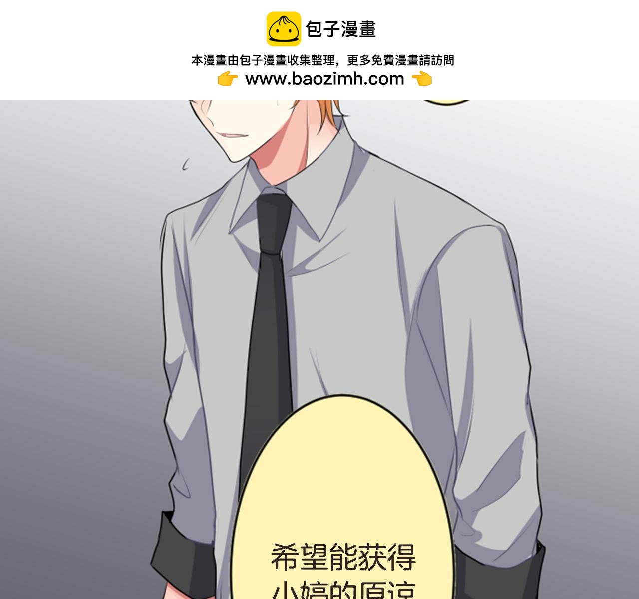 第二部 第54话 负面-第144话