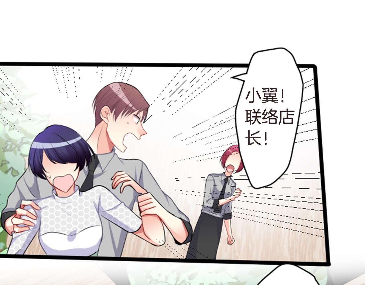 第二部 第56话 被挂电话-第146话