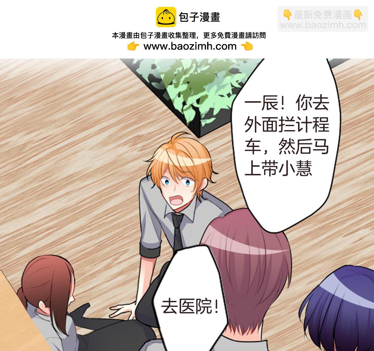 第二部 第56话 被挂电话-第146话