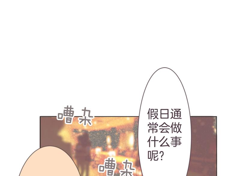 第16话 年上的男性-第16话
