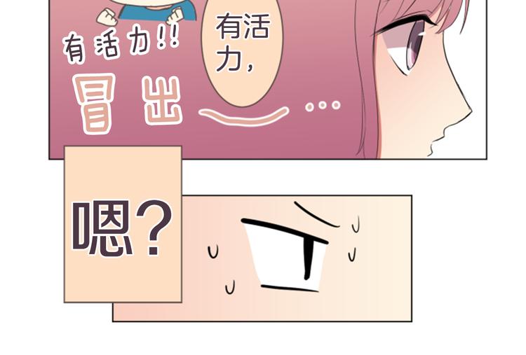 第16话 年上的男性-第16话