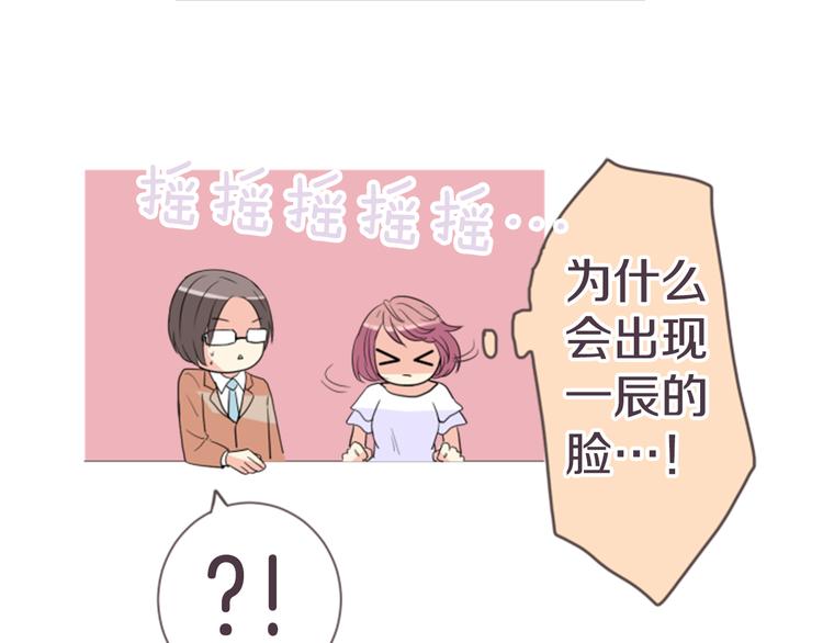 第16话 年上的男性-第16话
