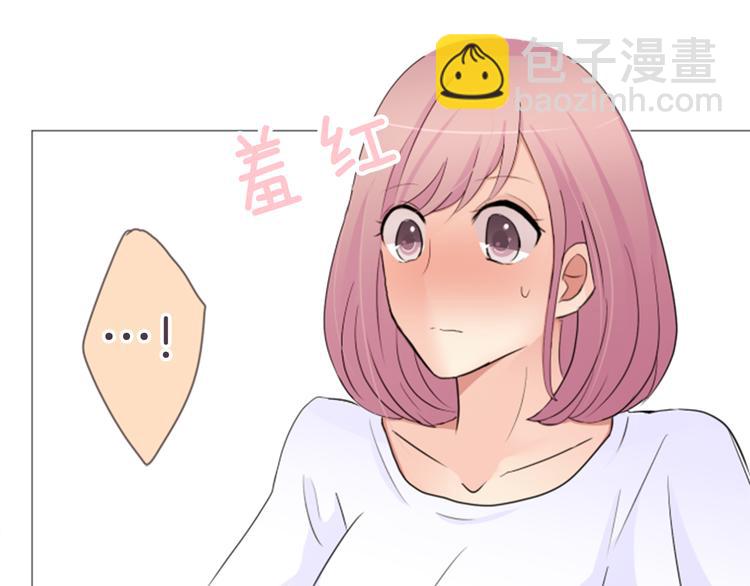 第16话 年上的男性-第16话