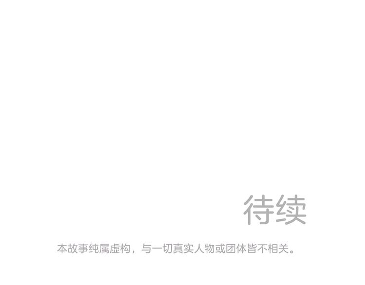 第16话 年上的男性-第16话