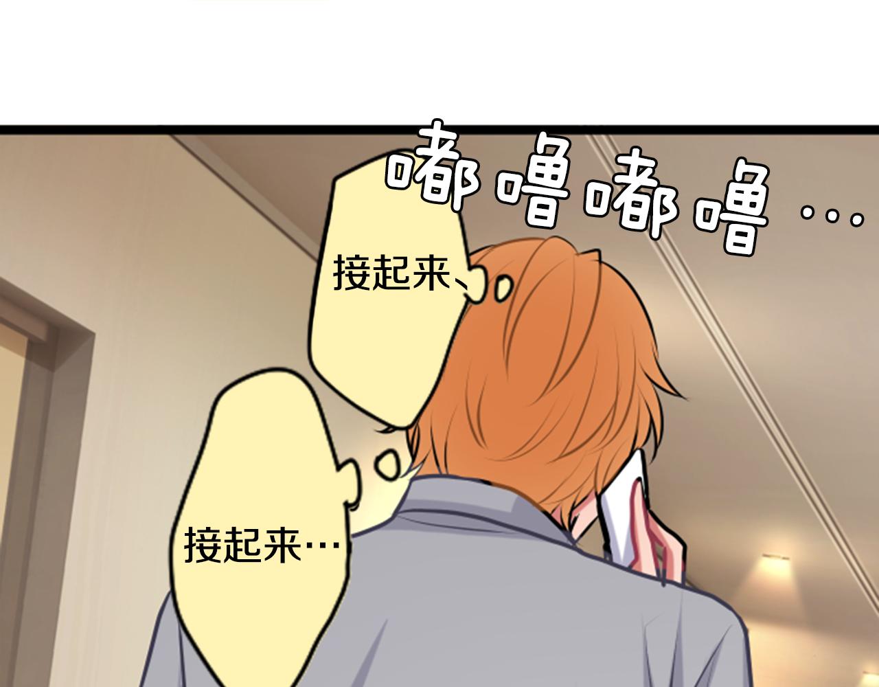 第二部 第60话 另一个回复-第150话