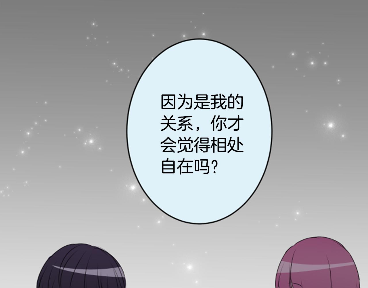 第二部 第62话 吻-第152话