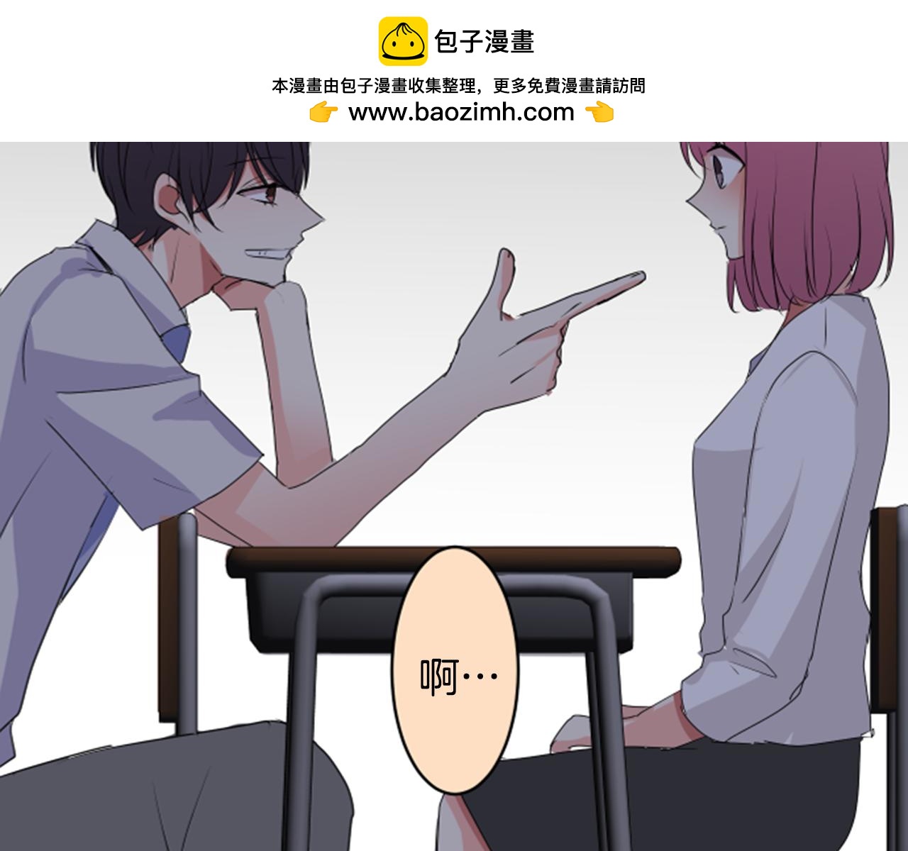 第二部 第62话 吻-第152话