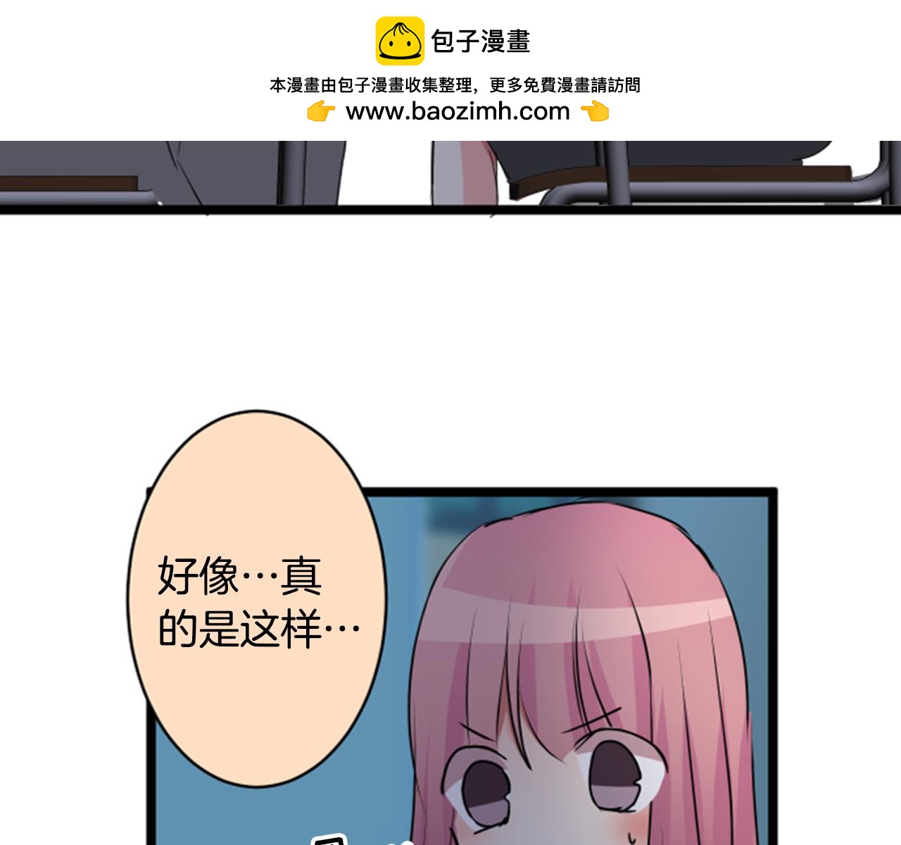 第二部 第62话 吻-第152话