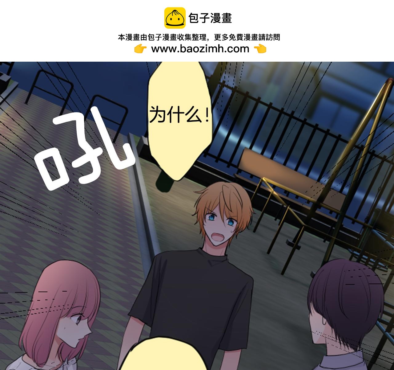 第二部 第64话 不可能的-第154话