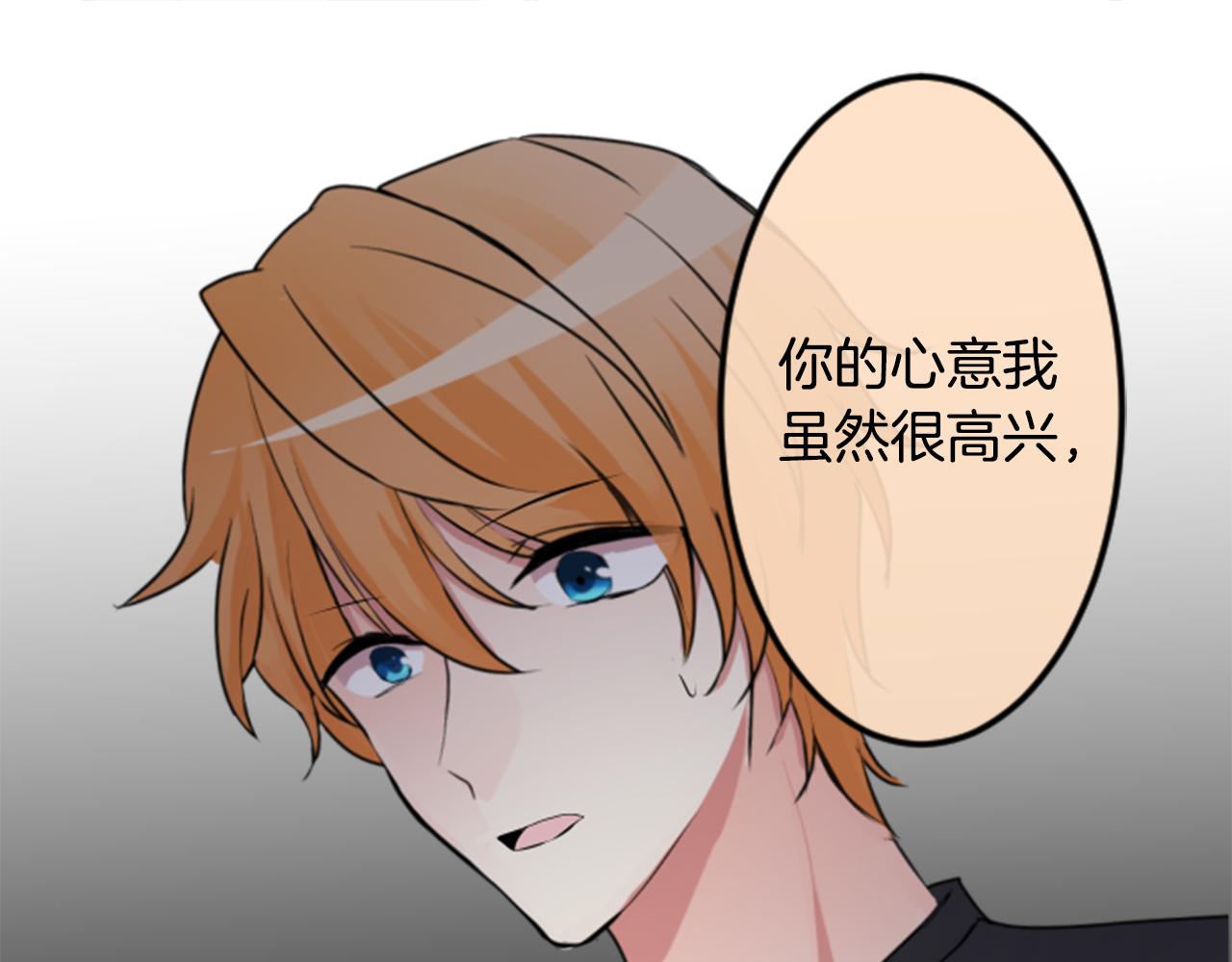 第二部 第68话 伙伴-第158话